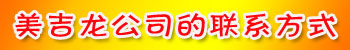 北京薯塔机